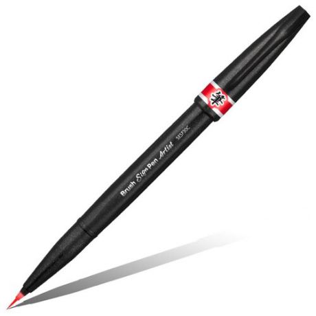 Pentel Брашпен Brush Sign Pen Artist (SESF30C) красный