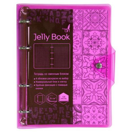 Paper Art Тетрадь Jelly Book, клетка, 120 л. неоново-розовый