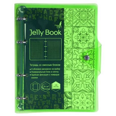 Paper Art Тетрадь Jelly Book, клетка, 120 л. неоново-салатовый