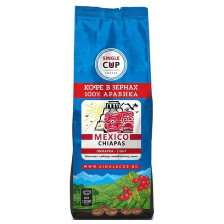 Кофе в зернах Single Cup Coffe Mexico Chiapas, арабика, 1 кг