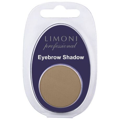 Limoni Еyebrow Shadow 02