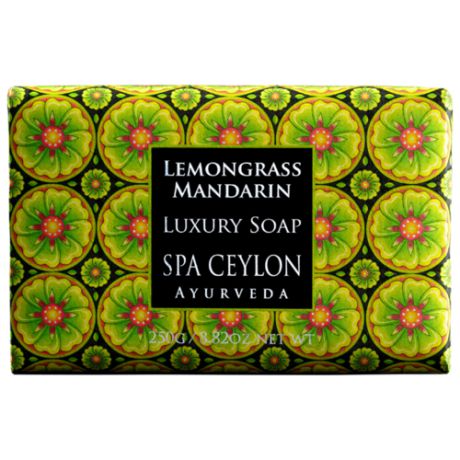Мыло кусковое Spa Ceylon лемонграсс и мандарин, 250 г