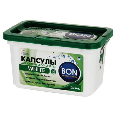 Капсулы BON White для стирки белого белья, 20 шт