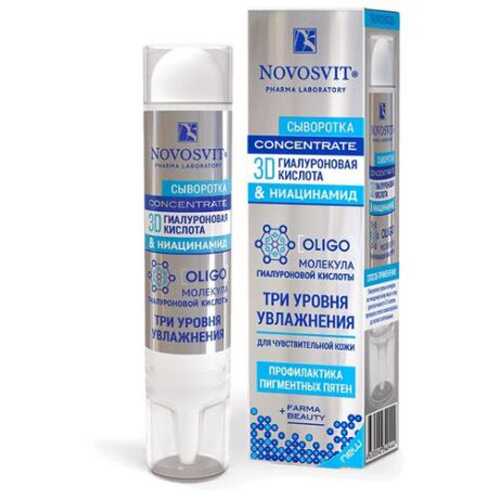 Novosvit Concentrate 3D Гиалуроновая кислота & ниацинамид Сыворотка для лица, 35 мл