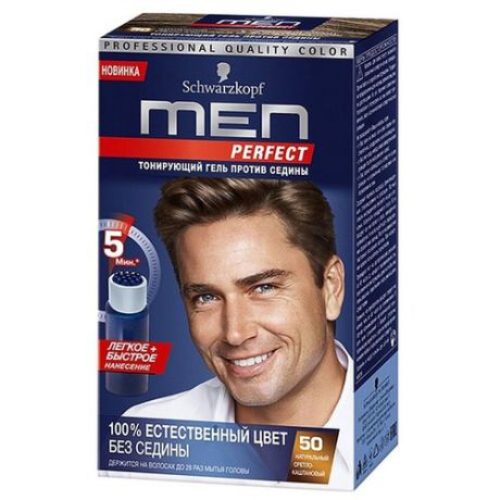 Гель Men Perfect тонирующий для мужчин, 50 Светло-каштановый, 80 мл