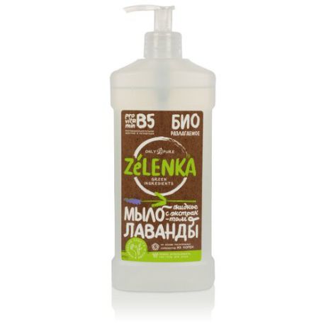 Мыло жидкое биоразлагаемое Zelenka с экстрактом лаванды, 500 мл