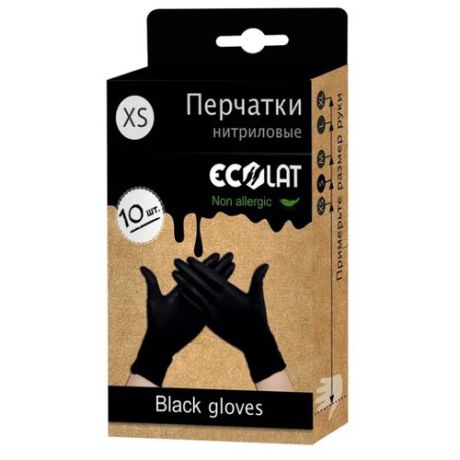 Перчатки Ecolat Non allergic, 5 пар, размер XS, цвет черный