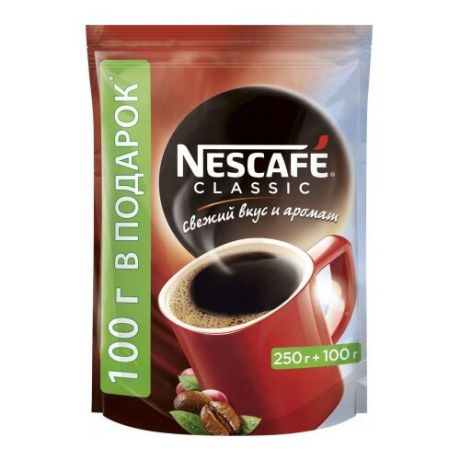 Кофе растворимый Nescafe Classic гранулированный, пакет, 350 г