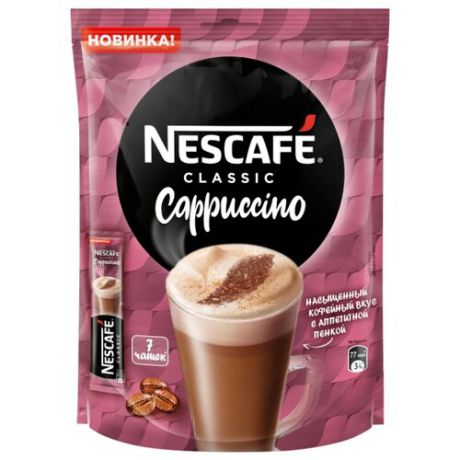 Растворимый кофе Nescafe Classic Cappuccino, в стиках (7 шт.)