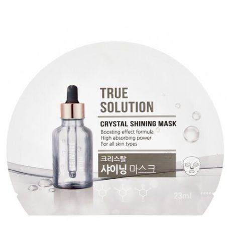 Celranico тканевая маска True Solution Crystal Shining для сияния кожи, 23 мл