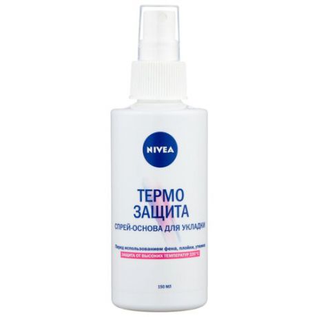 Nivea Спрей-основа для укладки волос Термо Защита, слабая фиксация, 150 мл