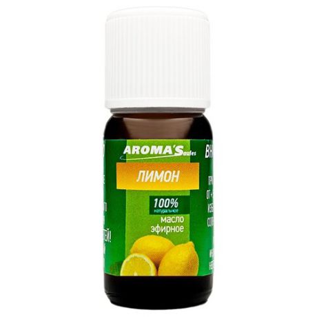 AROMA'Saules эфирное масло Лимон 10 мл