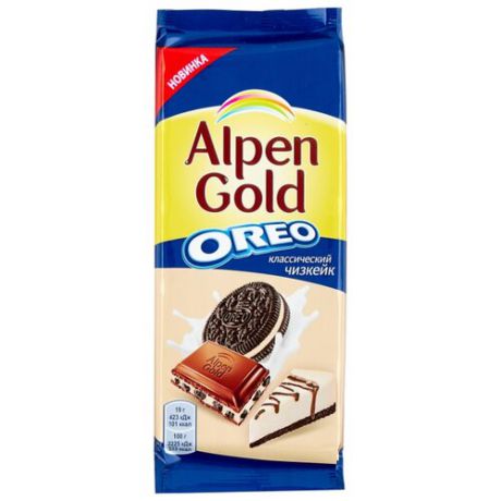 Шоколад Alpen Gold Oreo молочный с дробленым печеньем "Орео" и начинкой со вкусом чизкейка, 95 г