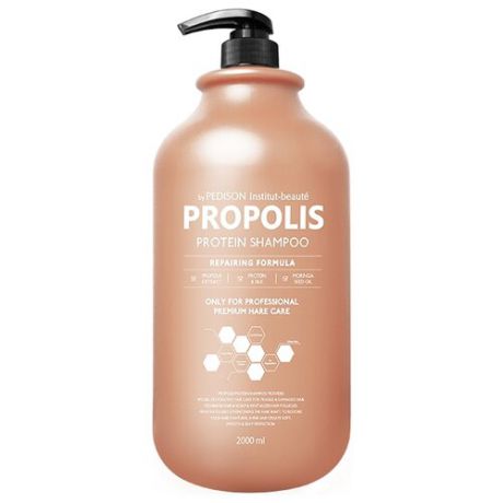 Pedison шампунь Institut-beaute Propolis Protein 2000 мл