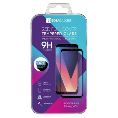 Защитное стекло Media Gadget 2.5D Full Cover Tempered Glass для Samsung A90 черный