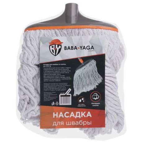 Насадка Baba-Yaga 444360 белый