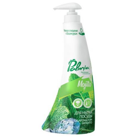 Palmia Средство для мытья посуды Mojito 0.45 л