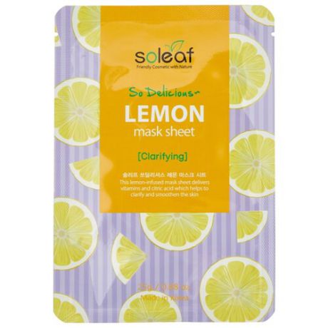 Soleaf тканевая маска So Delicious с экстрактом лимона, 25 г