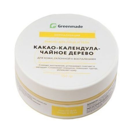 Масло для тела Greenmade Какао-Чайное Дерево, банка, 150 г