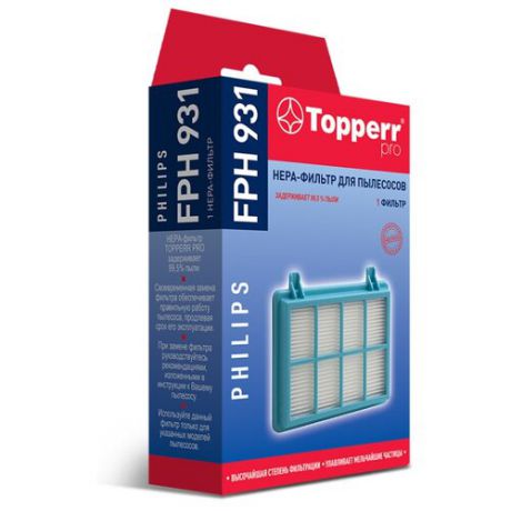 Topperr HEPA-фильтр FPH 931 белый 1 шт.