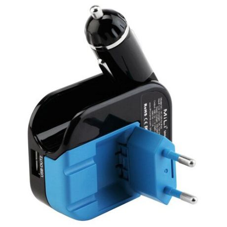 Зарядный комплект MiLi HC-U20 черный/синий