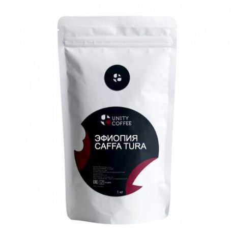 Кофе в зернах Unity Coffee Эфиопия Caffa Tura, арабика, 1 кг