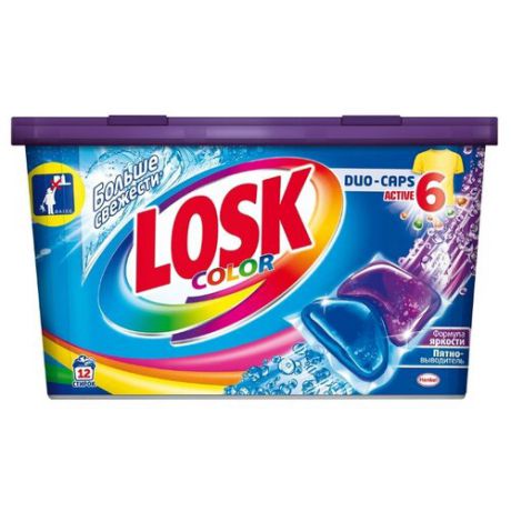 Капсулы Losk Duo-Caps Color, пластиковый контейнер, 12 шт
