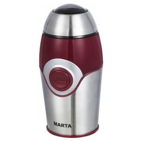 Кофемолка Marta MT-2169 красный гранат