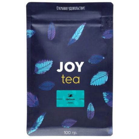 Чай черный Joy tea Цейлон, 100 г