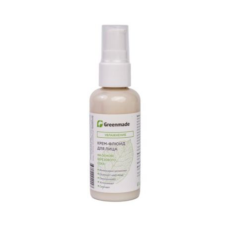 Greenmade Крем-флюид Увлажнение для лица на основе березового сока, 50 г