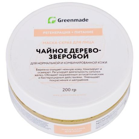 Greenmade маска-скраб для лица Чайное Дерево-Зверобой для нормальной и комбинированной кожи 200 г
