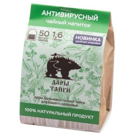 Чайный напиток травяной Дары тайги Антивирусный в пакетиках, 50 шт.
