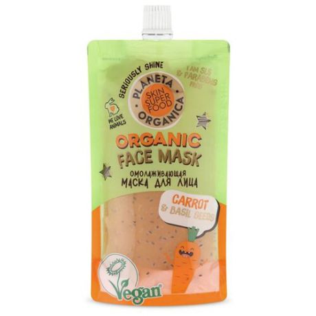 Planeta Organica Skin Super Food Омолаживающая маска, 100 мл
