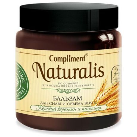 Compliment бальзам для волос Naturalis Конский кератин и пшеница, 500 мл