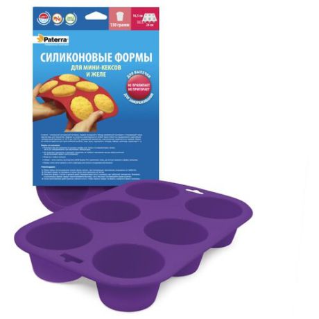 Форма для выпечки силиконовая Paterra 402-438 (24х16.5х3.5 см) фиолетовый