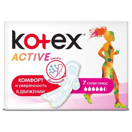 Kotex прокладки Active супер плюс 7 шт.
