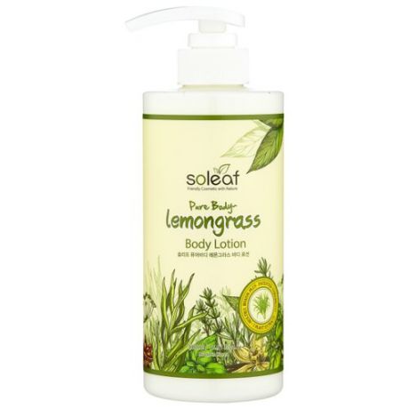 Лосьон для тела soleaf Pure Body Lemongrass, бутылка, 500 мл