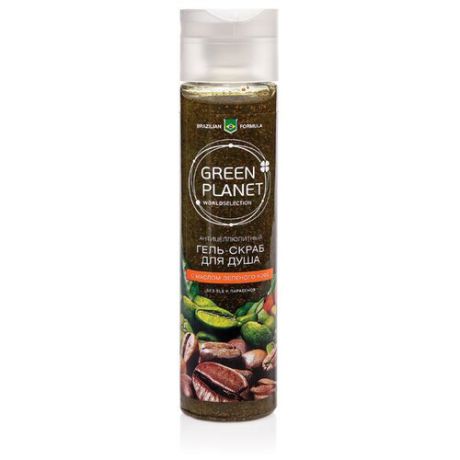 Гель-скраб GREEN PLANET для душа с маслом зеленого кофе 250 мл