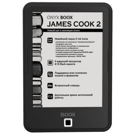 Электронная книга ONYX BOOX James Cook 2 черный