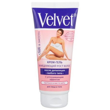 Velvet Крем-гель, замедляющий рост волос после депиляции с успокаивающим эффектом 200 мл