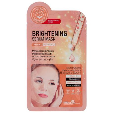 Mbeauty тканевая маска Brightening Serum Mask осветляющая с витамином С, 25 мл