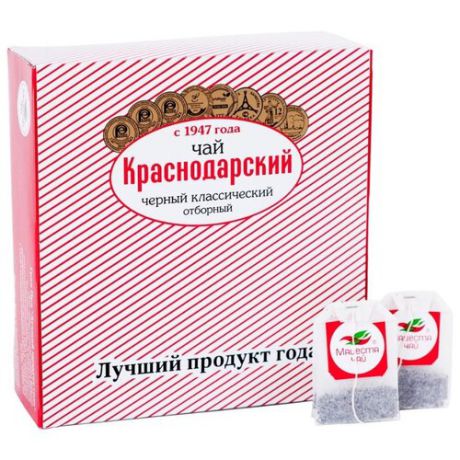 Чай черный Краснодарский с 1947 года Отборный в пакетиках, 100 шт.