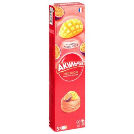 Пирожное Акульчев Миндальное Macaron со вкусом манго и маракуйи 60 г