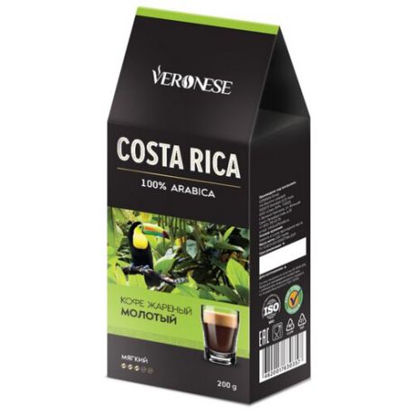 Кофе молотый Veronese Costa Rica, 200 г