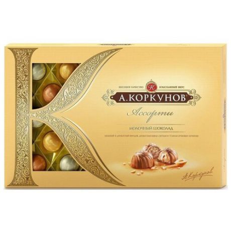 Набор конфет Коркунов "Ассорти" молочный шоколад 256 г желтый