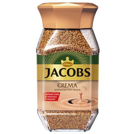 Кофе растворимый Jacobs Crema с пенкой, стеклянная банка, 95 г