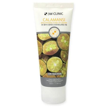 3W Clinic Calamansi Brightening Tone Up Cream Осветляющий крем для улучшения тона кожи лица с экстрактом каламондина, 100 мл
