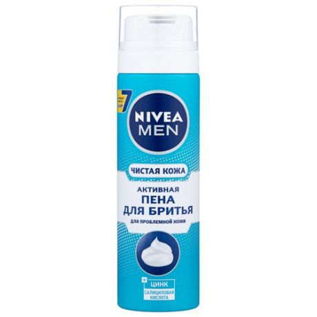 Активная пена для бритья "Чистая кожа" для проблемной кожи Nivea, 200 мл