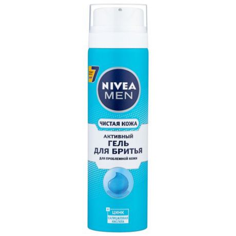 Активный гель для бритья "Чистая кожа" для проблемной кожи Nivea, 200 мл