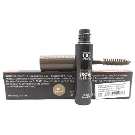 Outdoor girl Гель для бровей оттеночный цветной Tinted Brow Gel PRO 01, soft brown